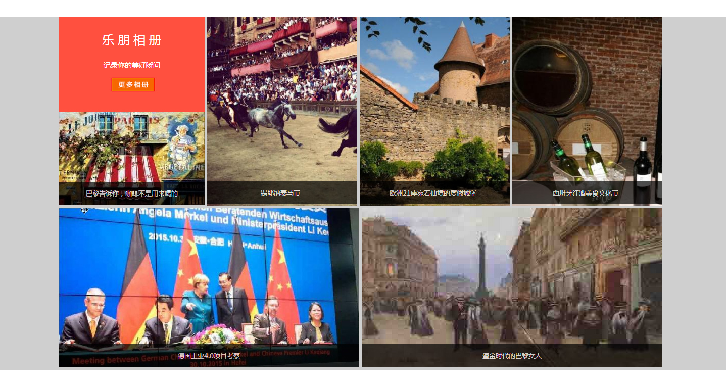 樂(lè )朋旅游_03.jpg