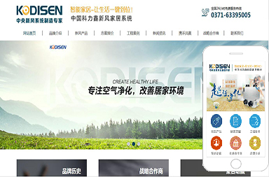 迪邁斯環(huán)?？萍加邢薰?>
                    </div>
                                    </a>
                <div   id=