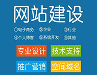 網(wǎng)站建設更新需要注意什么問(wèn)題？