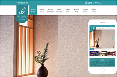 五月時(shí)尚酒店