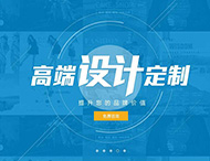 鄭州網(wǎng)站建設為您分析網(wǎng)站頁(yè)腳設計應包含哪些內容？