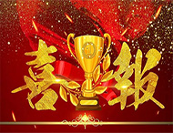 熱烈祝賀大華偉業(yè)榮獲“鄭州市高校畢業(yè)生就業(yè)見(jiàn)習基地”及“鄭州市科技型企業(yè)”稱(chēng)號