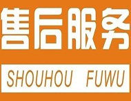 鄭州網(wǎng)站設計公司售后服務(wù)：網(wǎng)站做完找不到人了怎么辦？