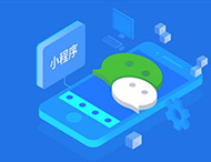 河南小程序開(kāi)發(fā)公司：小程序有哪些類(lèi)別？