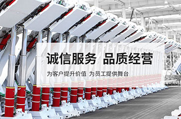 行業(yè)機器設備網(wǎng)站開(kāi)發(fā)