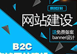 鄭州網(wǎng)站建設公司選擇一定慎重